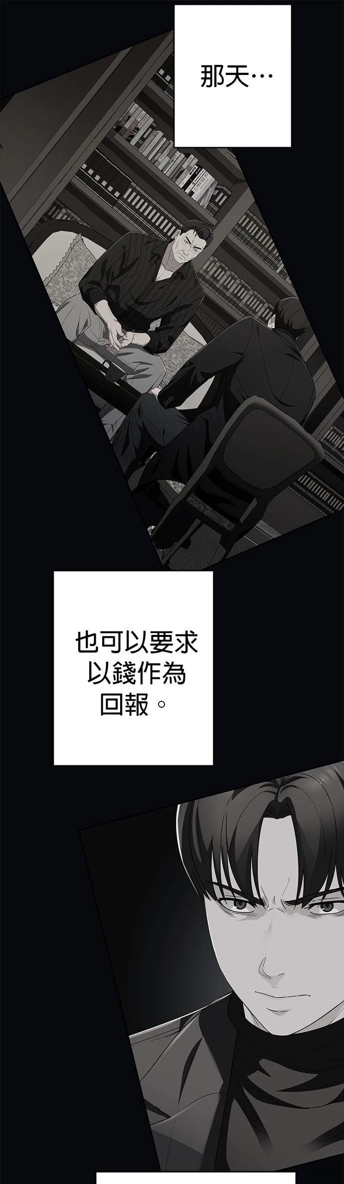 第39话6