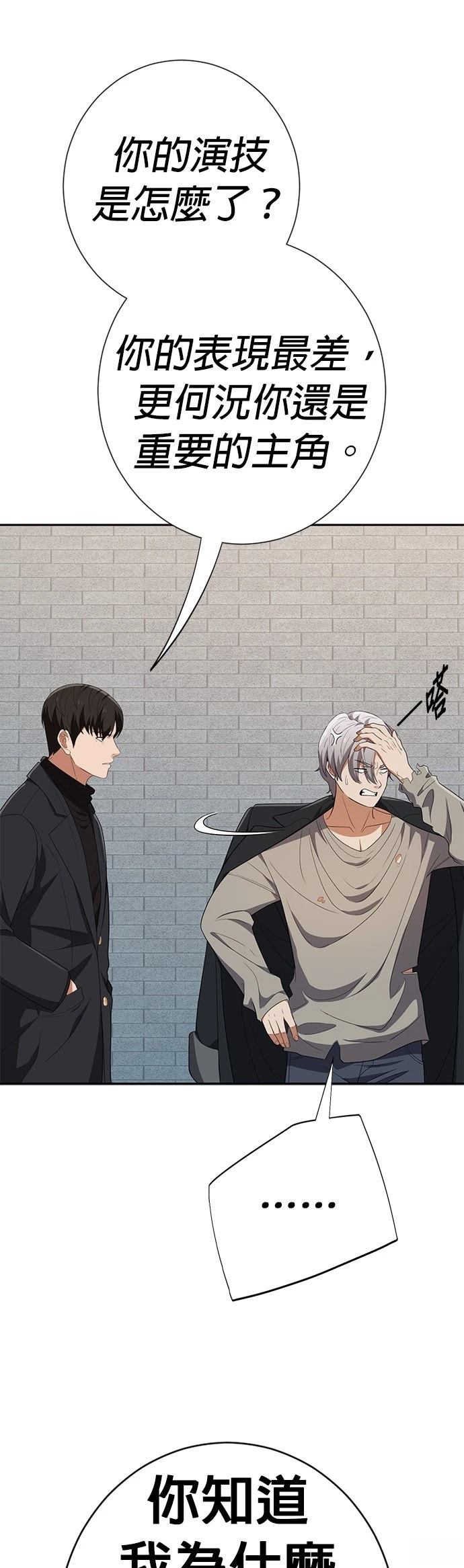 第39话60