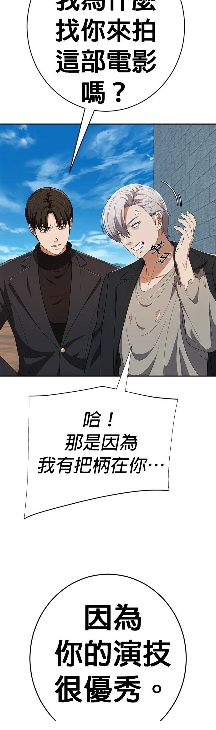 第39话61