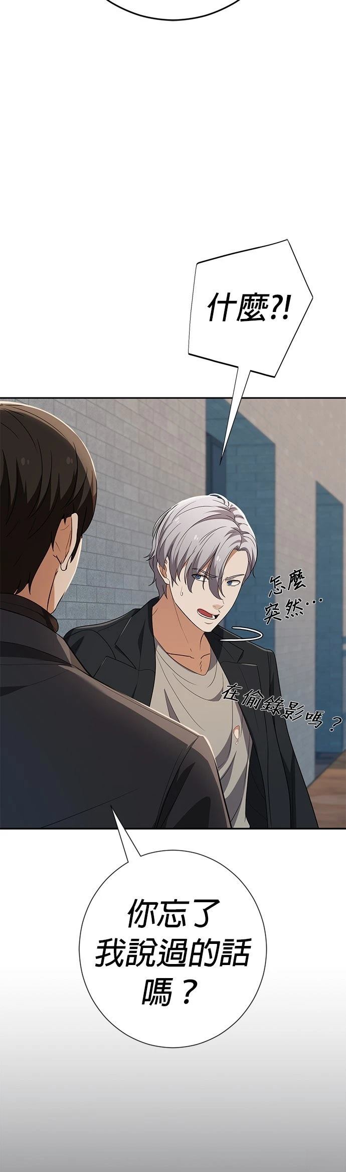 第39话62