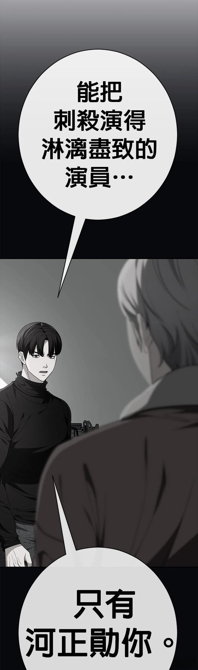 第39话63