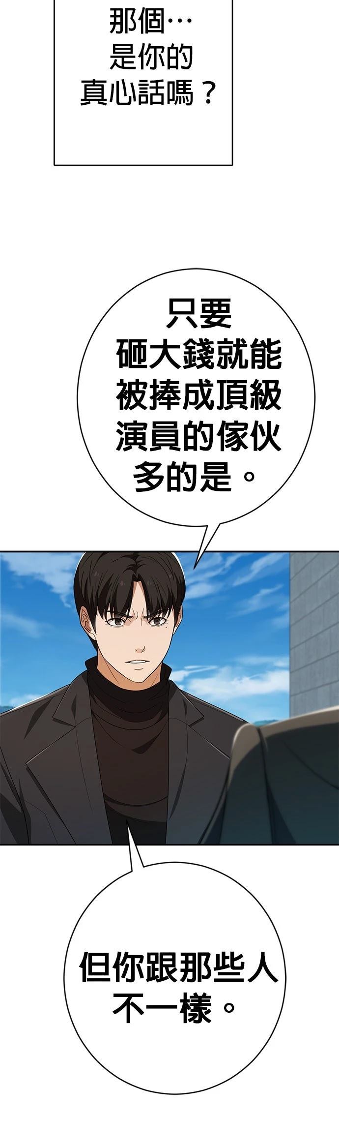 第39话65
