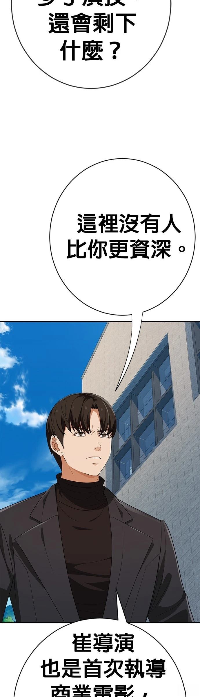 第39话68