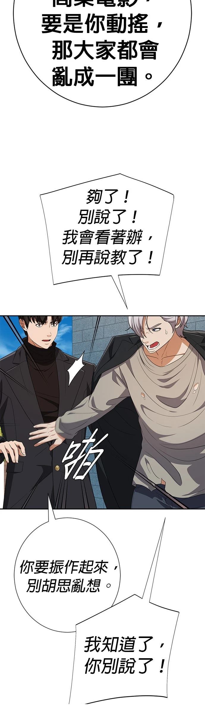 第39话69