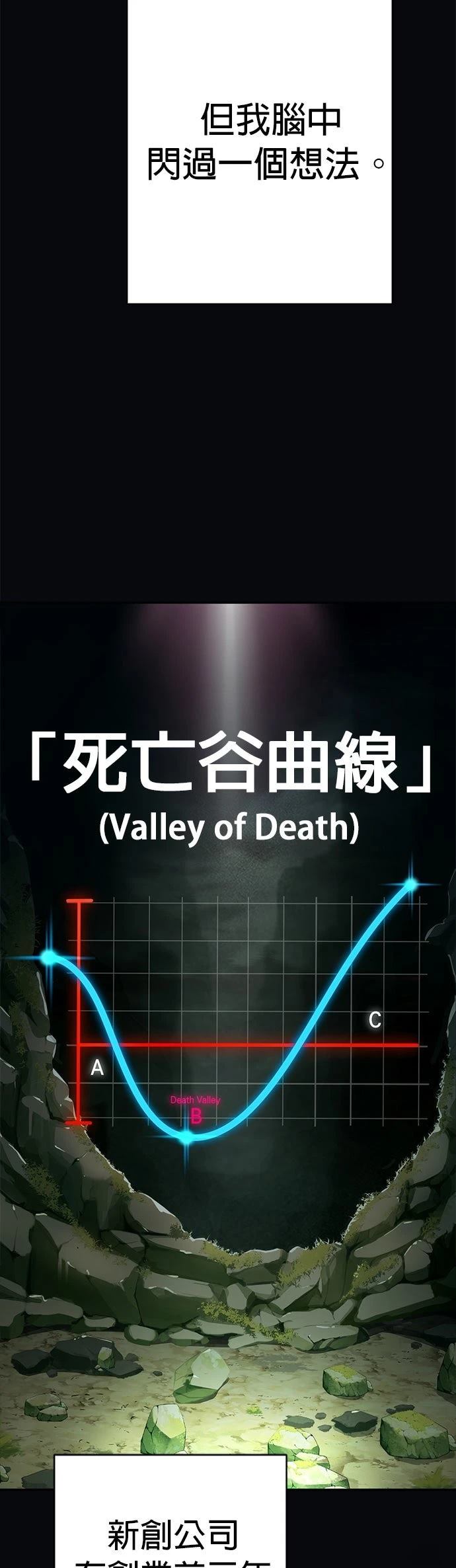 第39话7