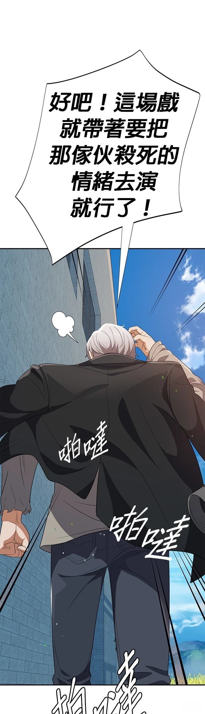 第39话70