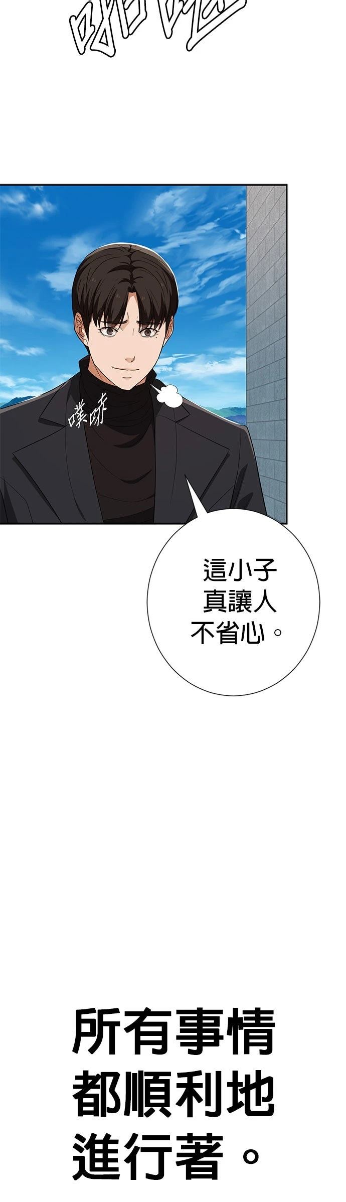 第39话71