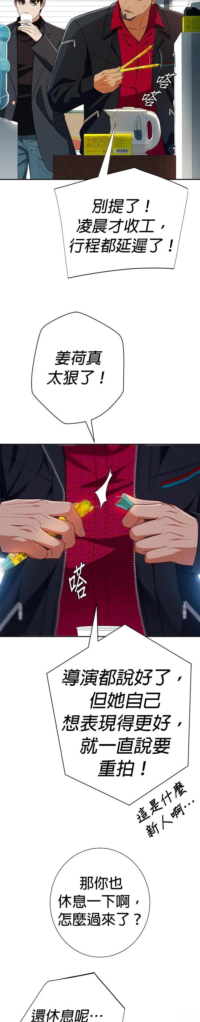 第40话1