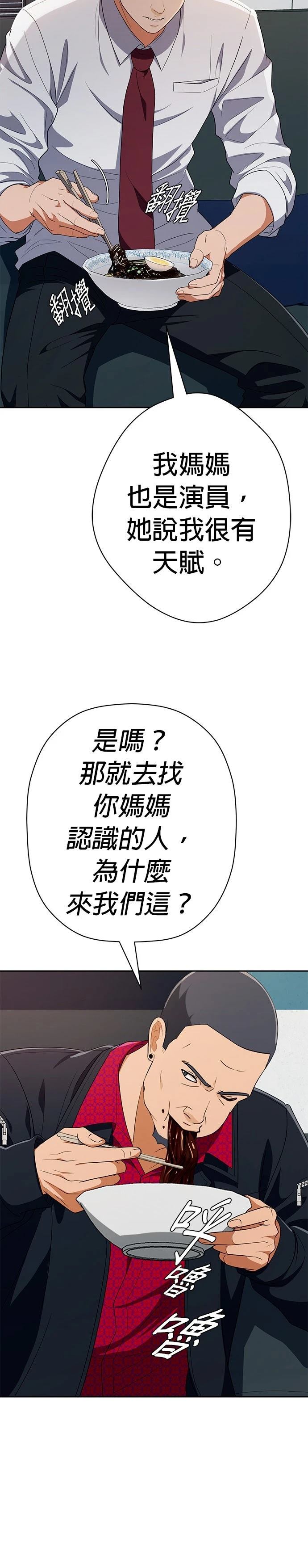 第40话11