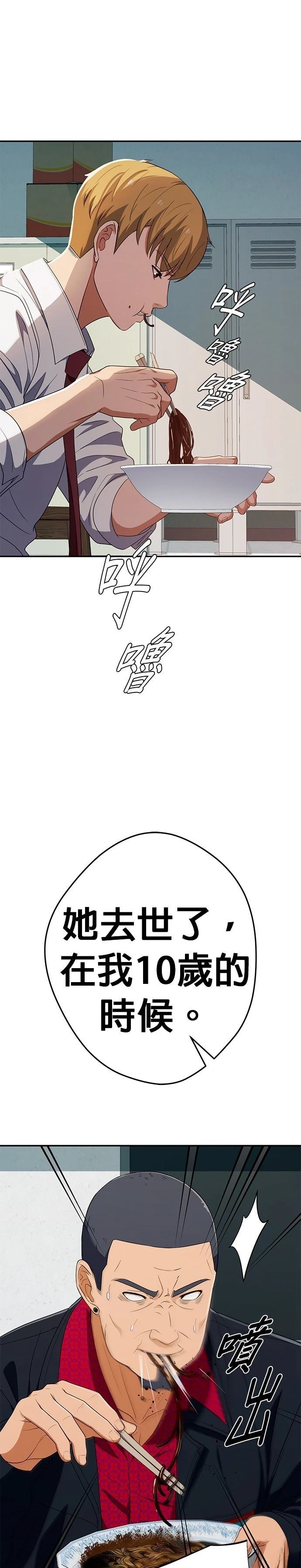第40话12