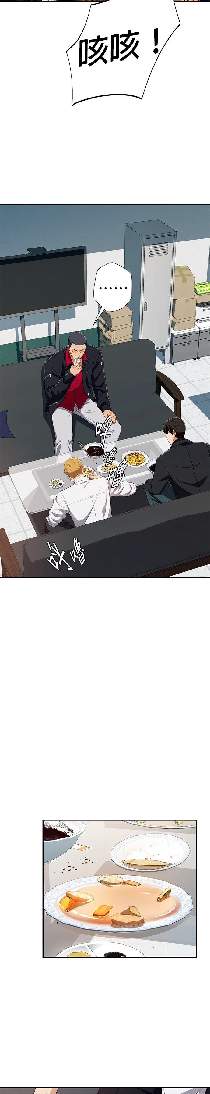 第40话13