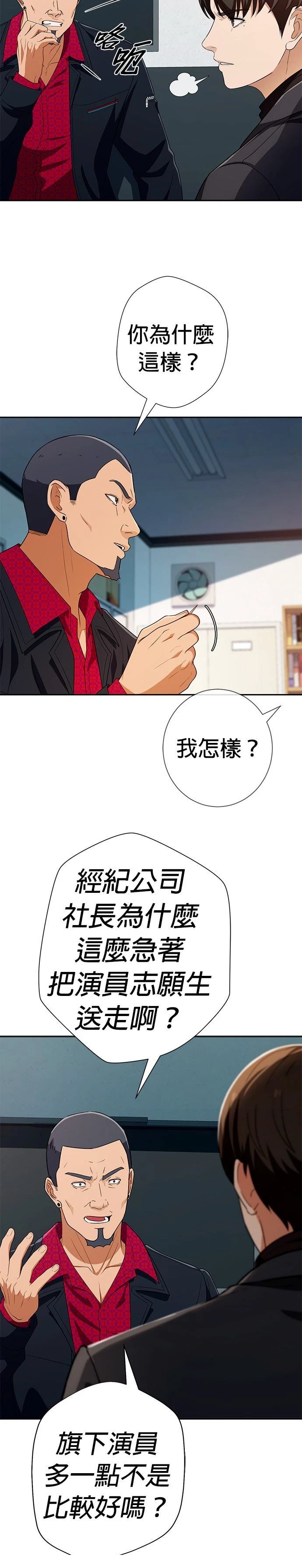 第40话15