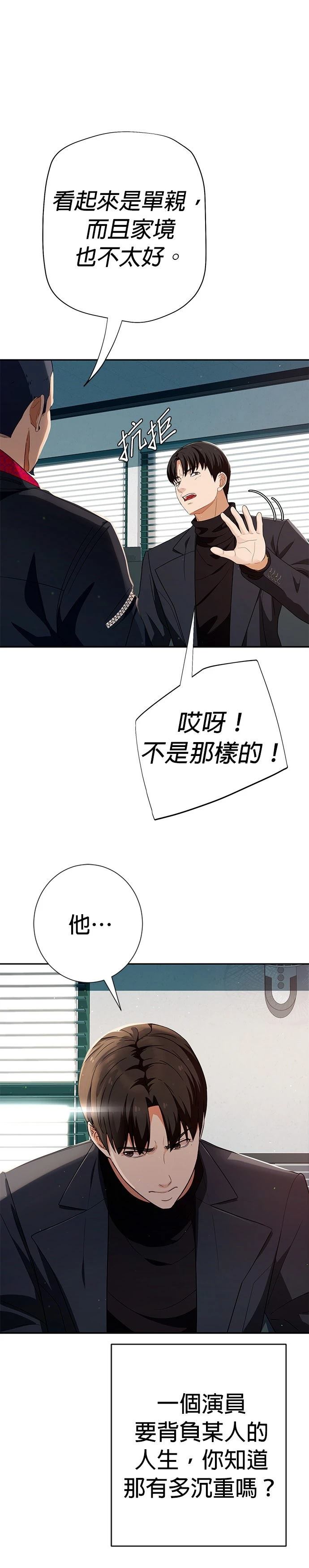 第40话16