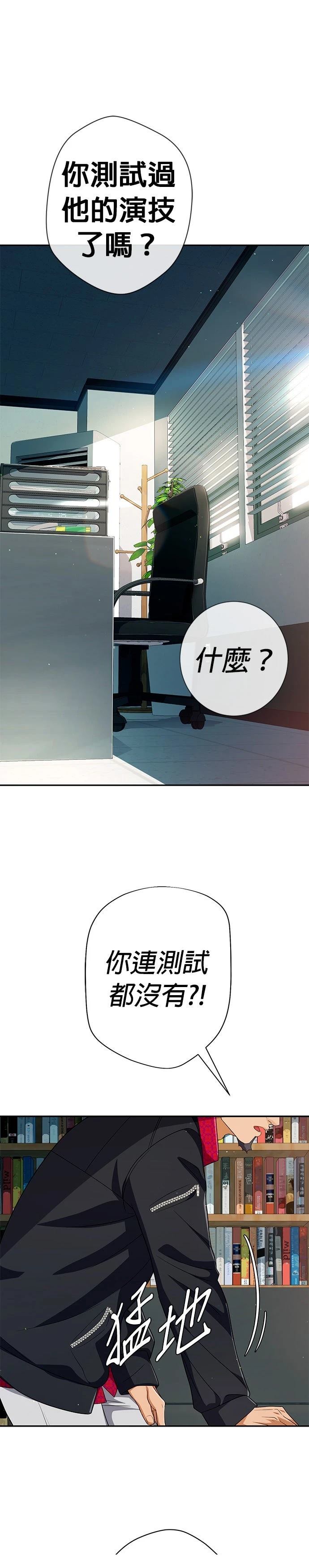 第40话17