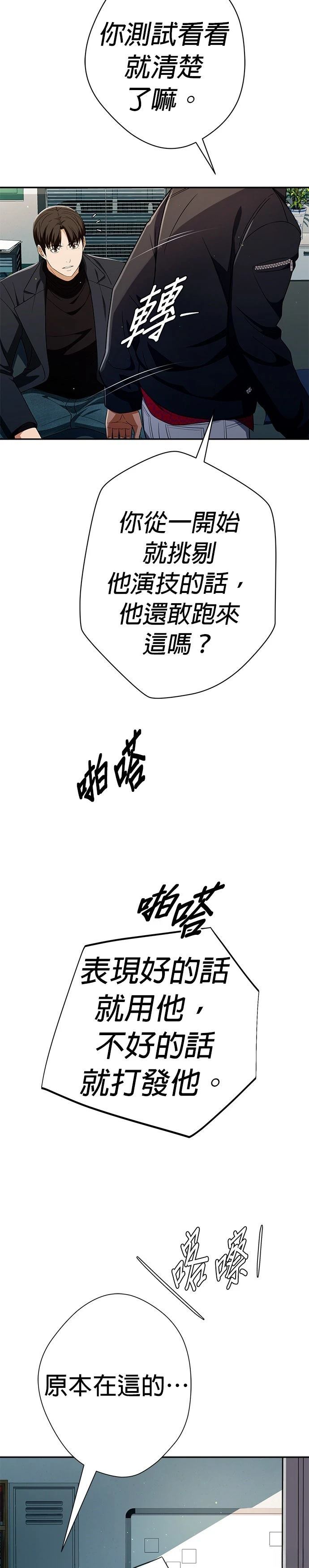第40话18