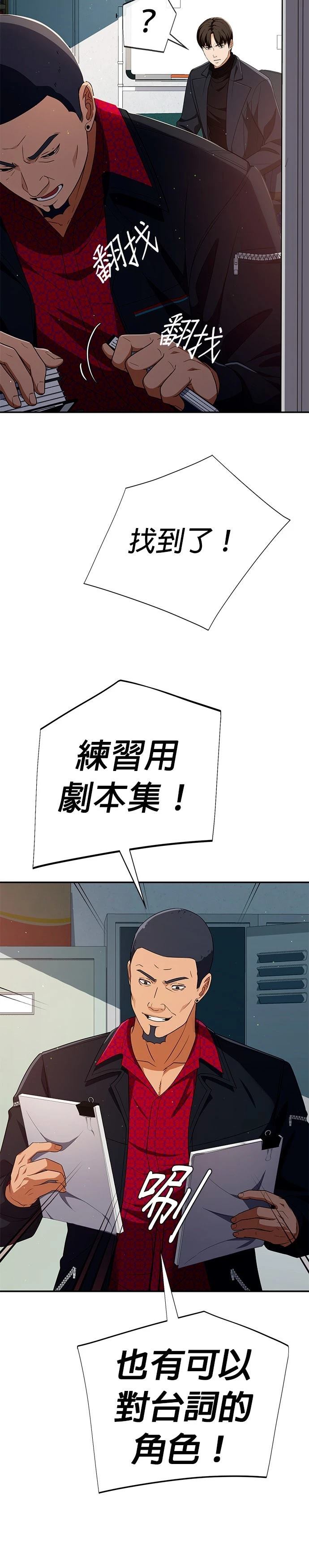 第40话19