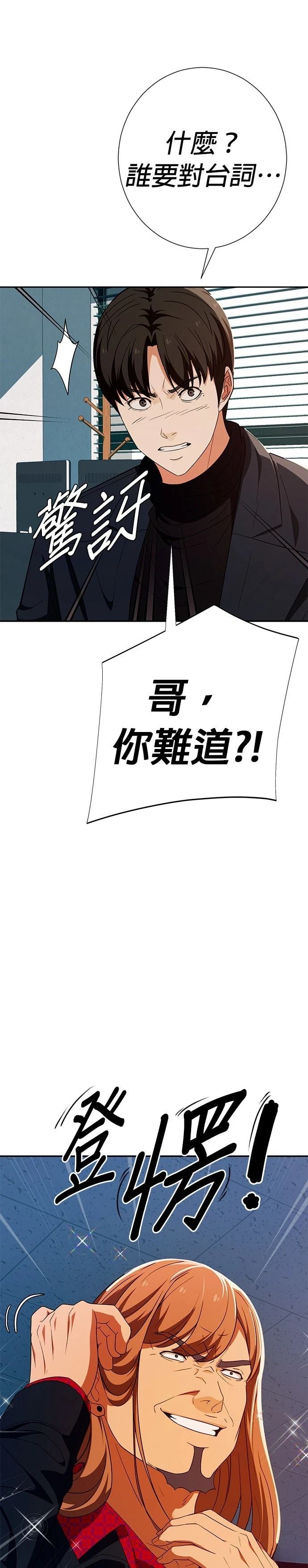 第40话20
