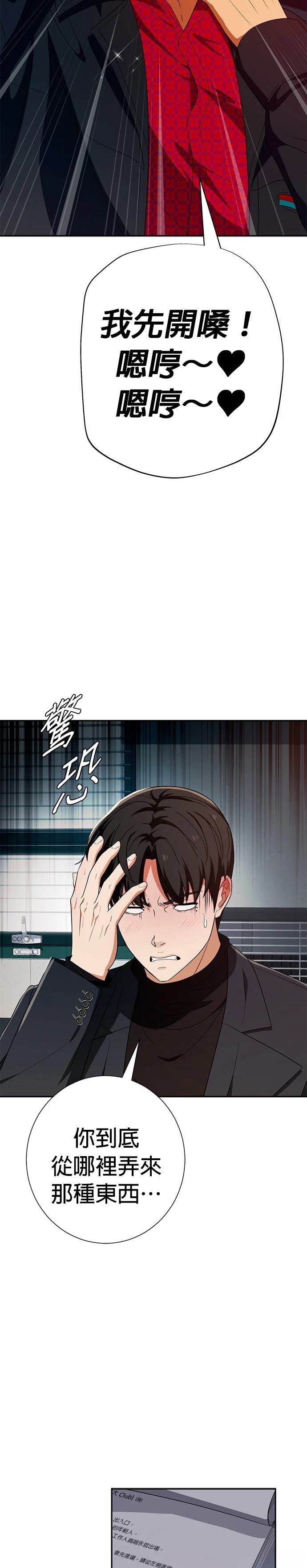 第40话21