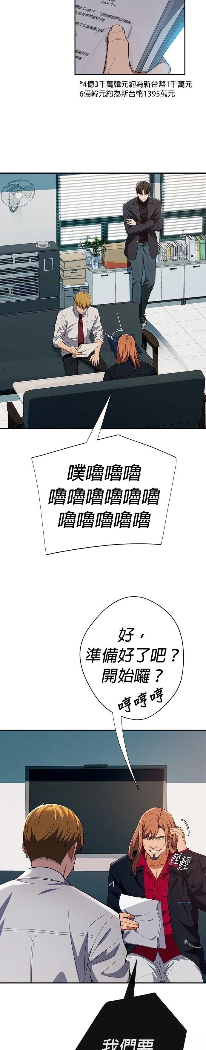 第40话22
