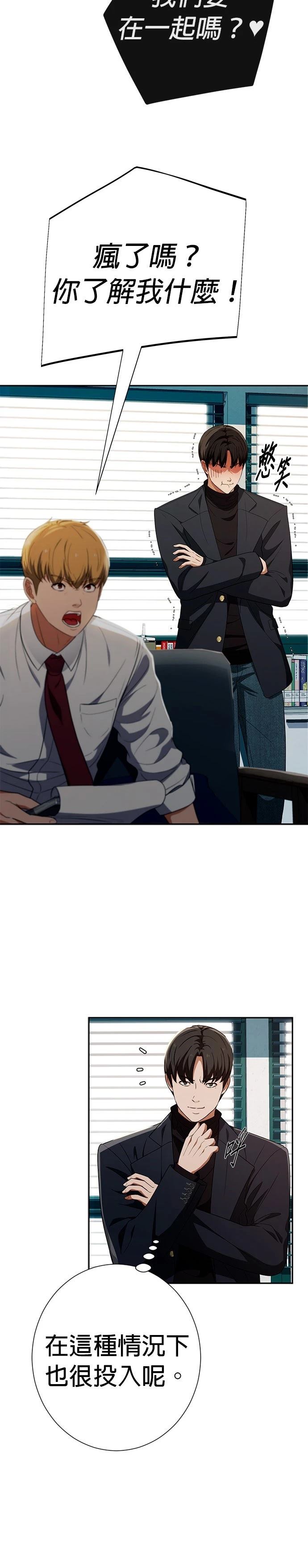 第40话23