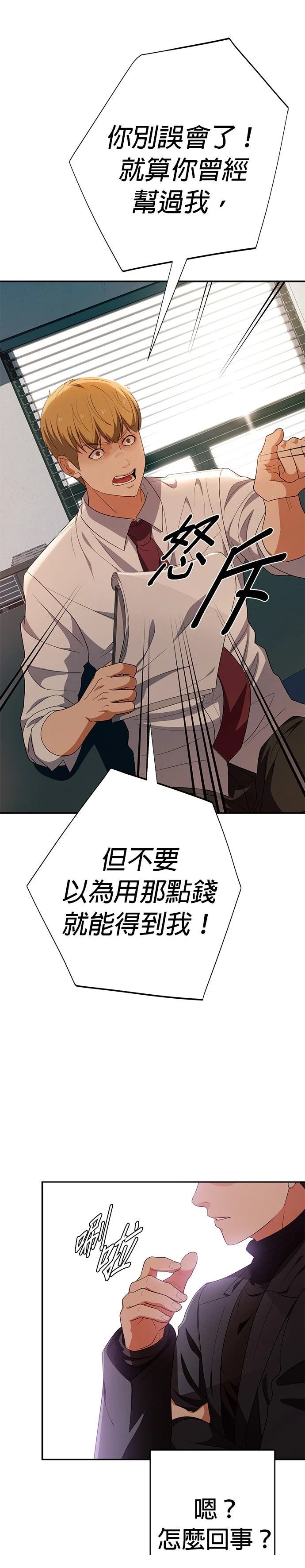 第40话24