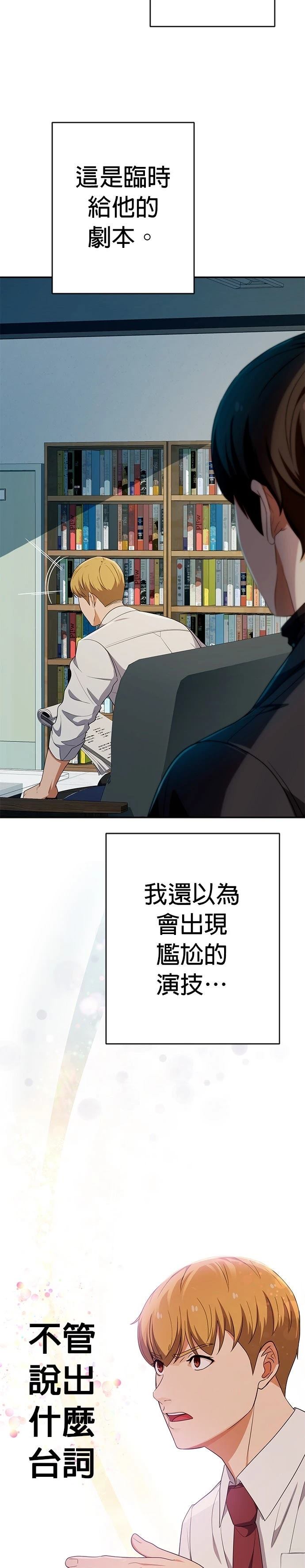 第40话25
