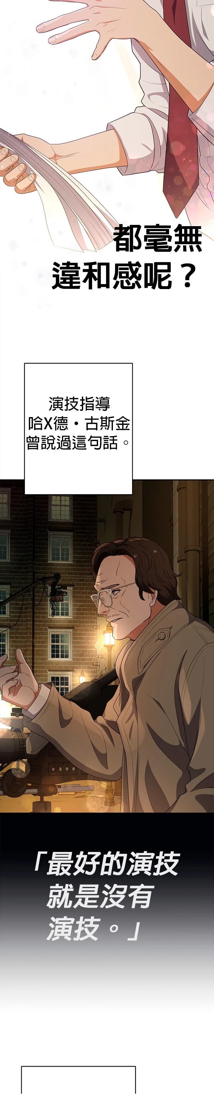 第40话26