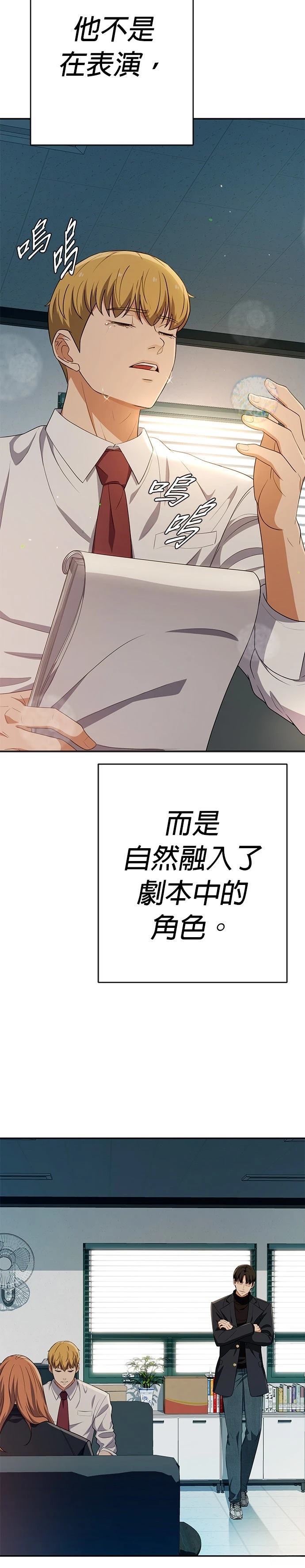 第40话27