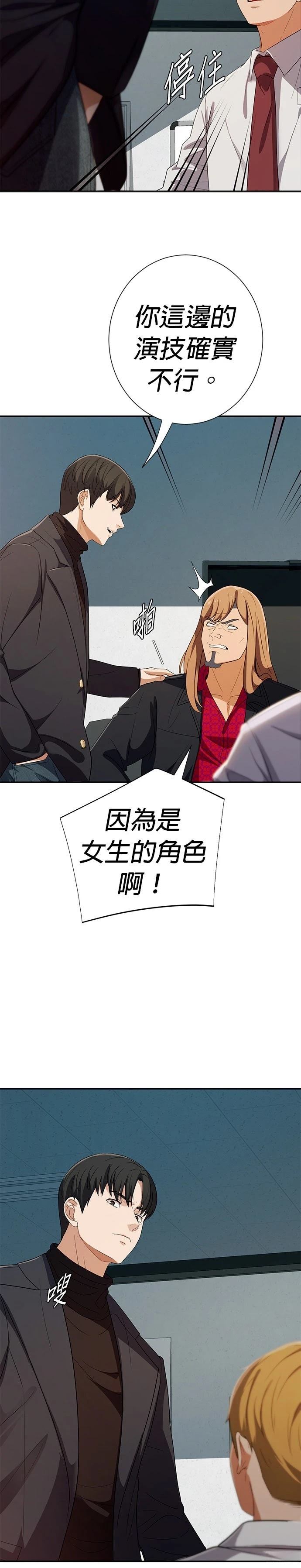 第40话29