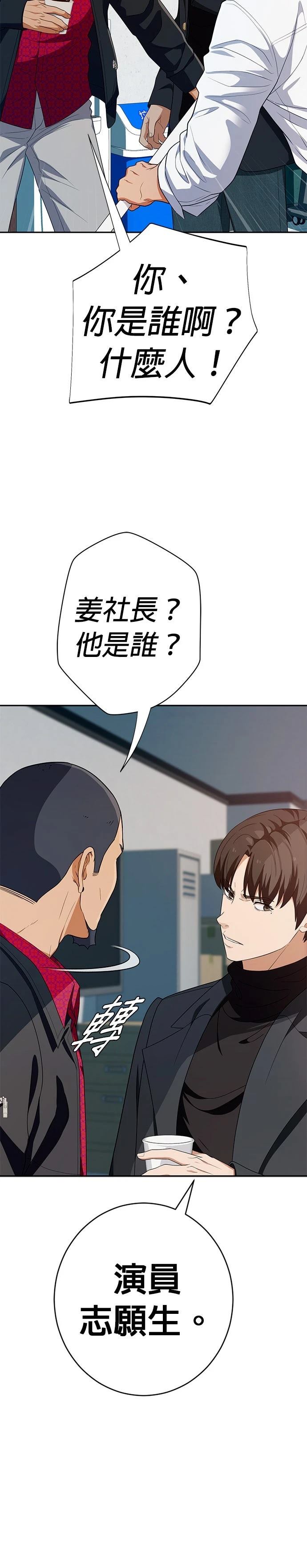 第40话3