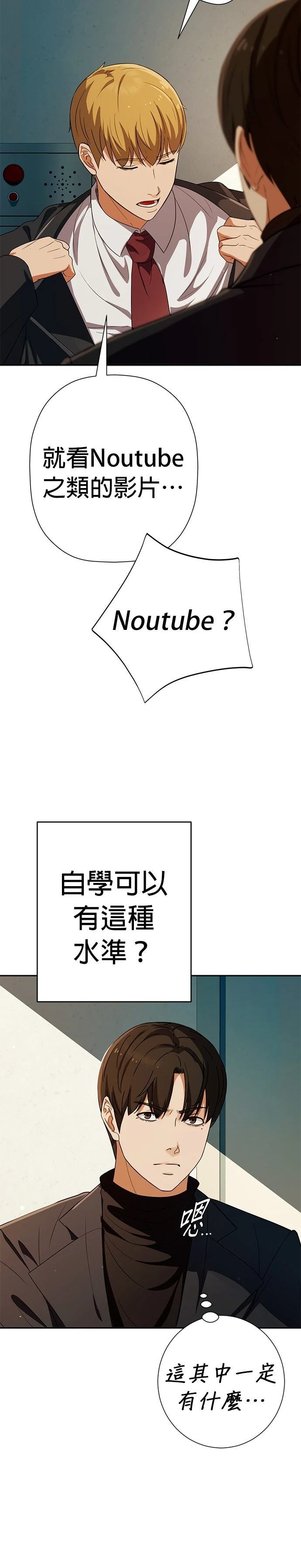 第40话31