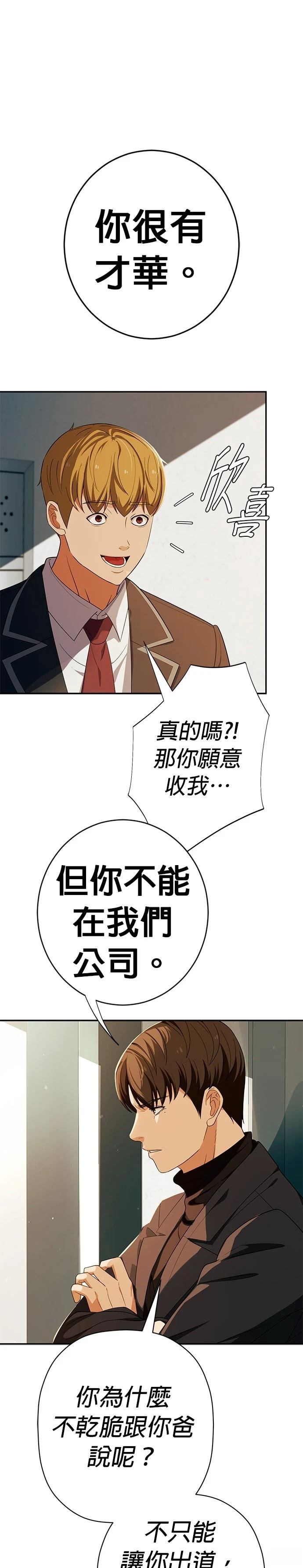 第40话32