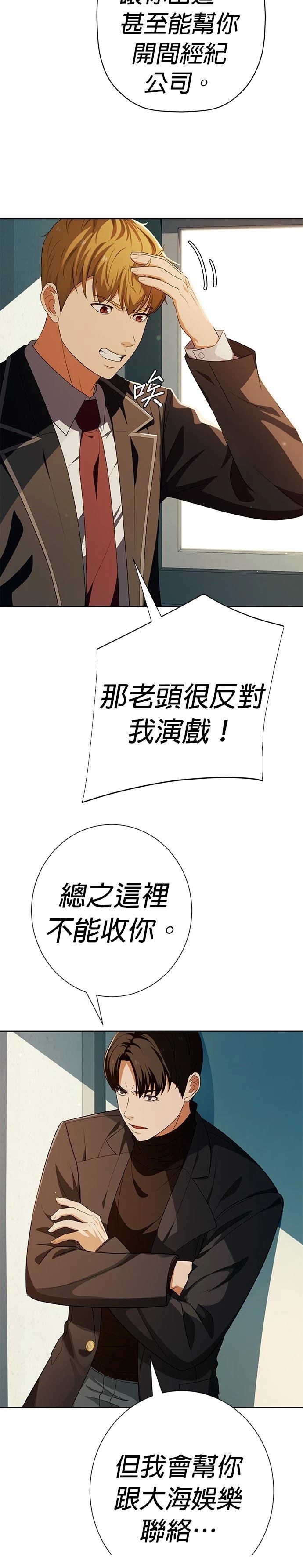 第40话33