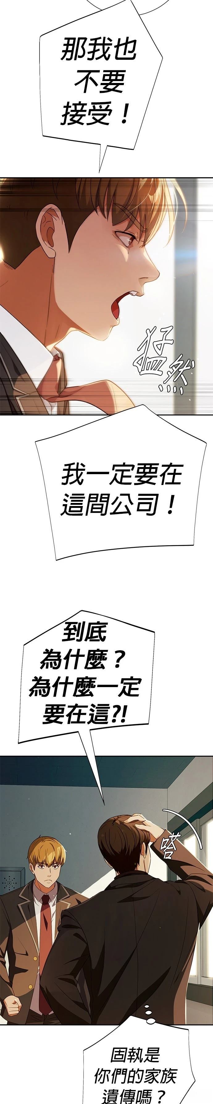 第40话34