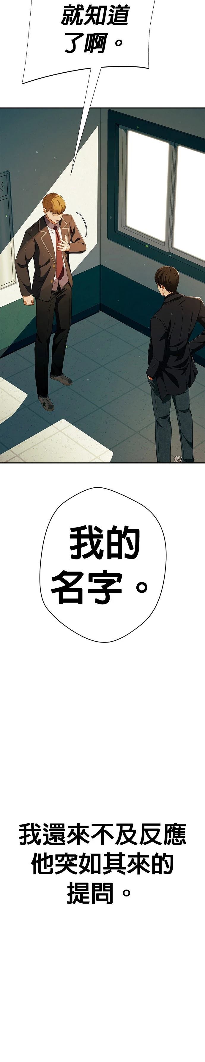 第40话37