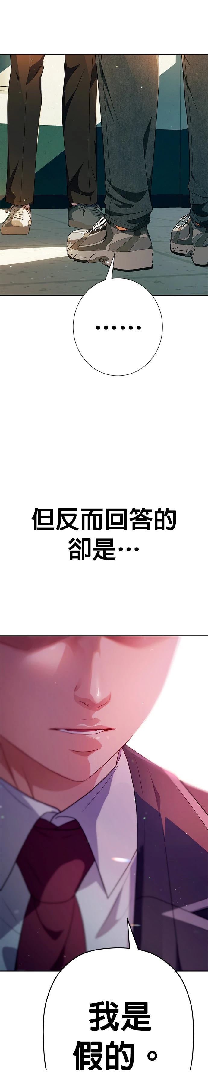 第40话38