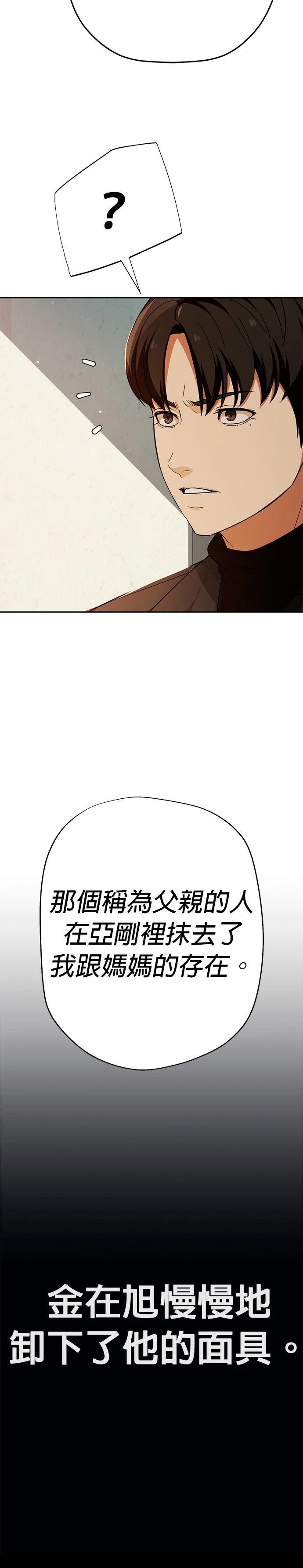 第40话39