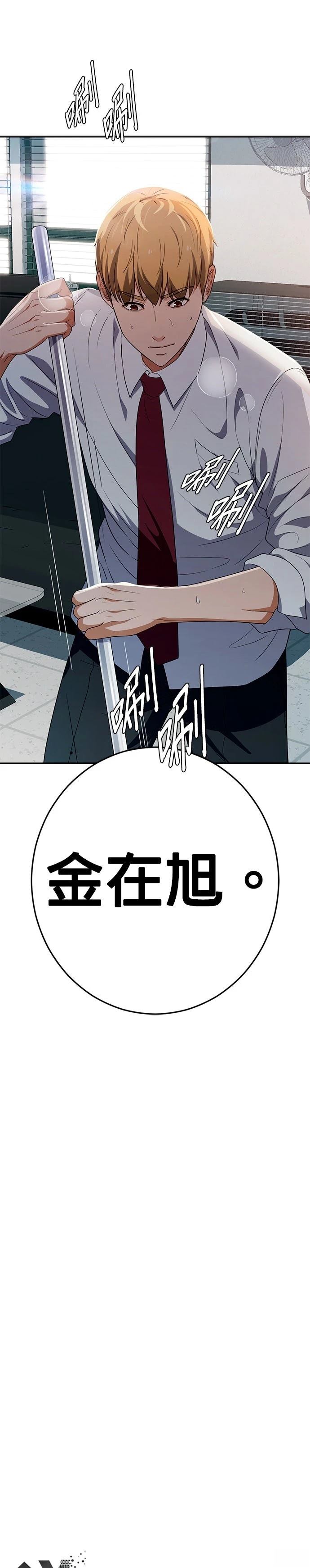 第40话4
