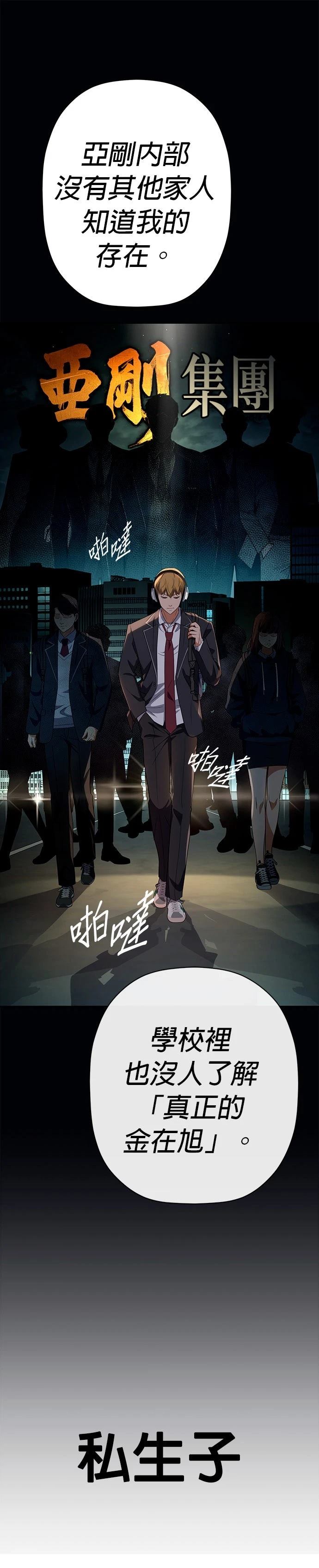 第40话40