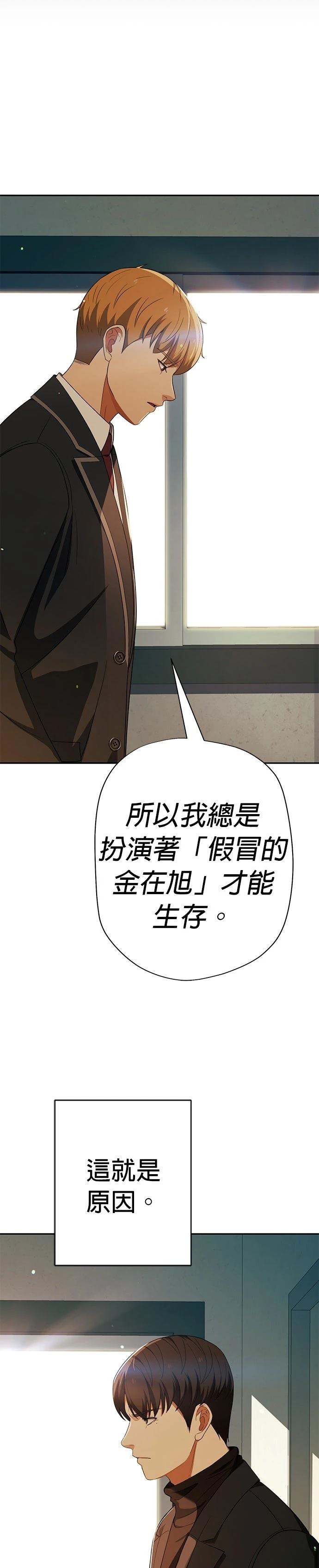 第40话41