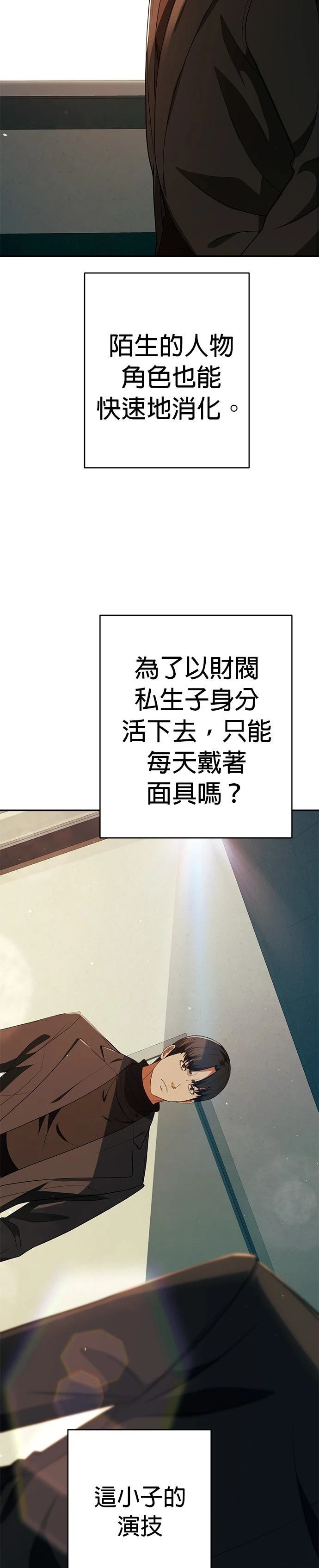 第40话42