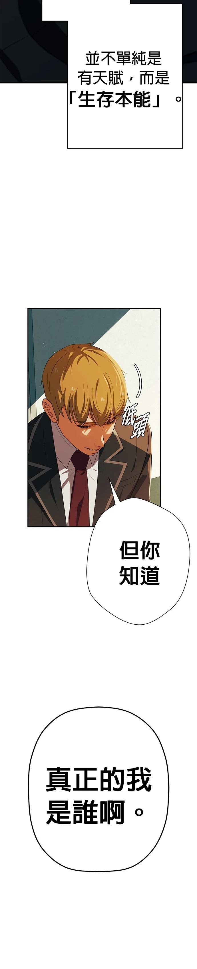 第40话43