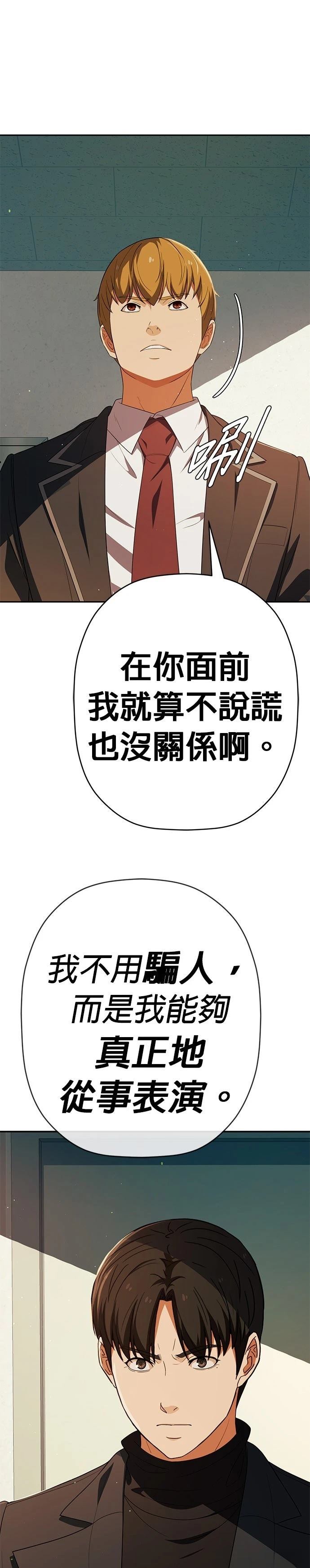 第40话44