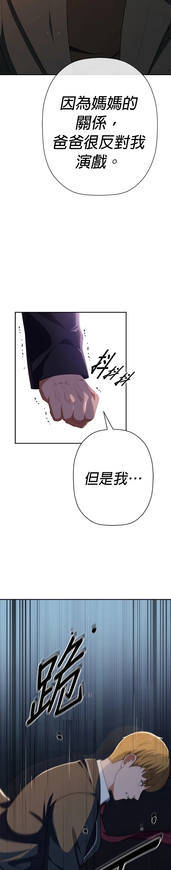 第40话45