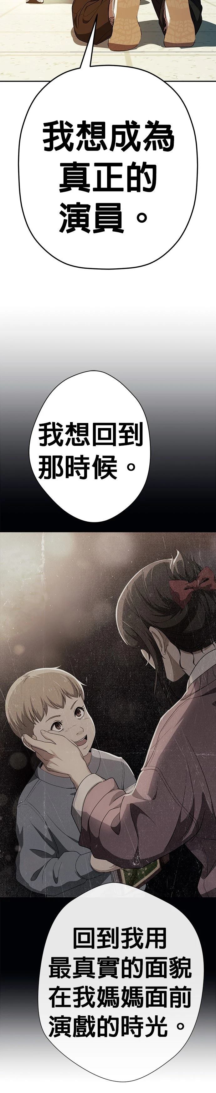 第40话47