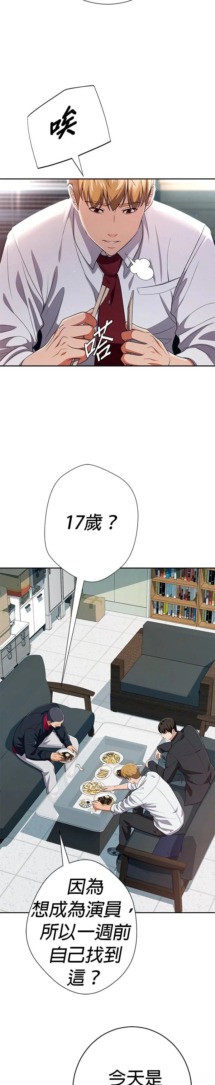 第40话6