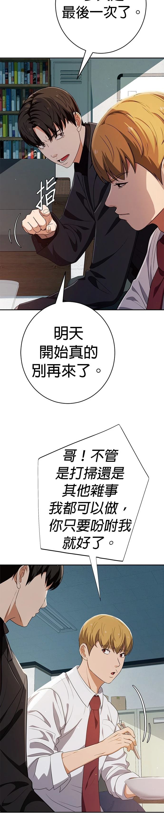 第40话7
