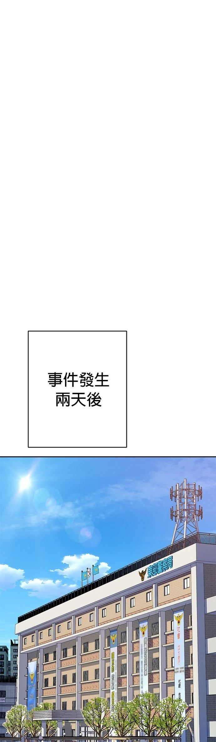 第34话0
