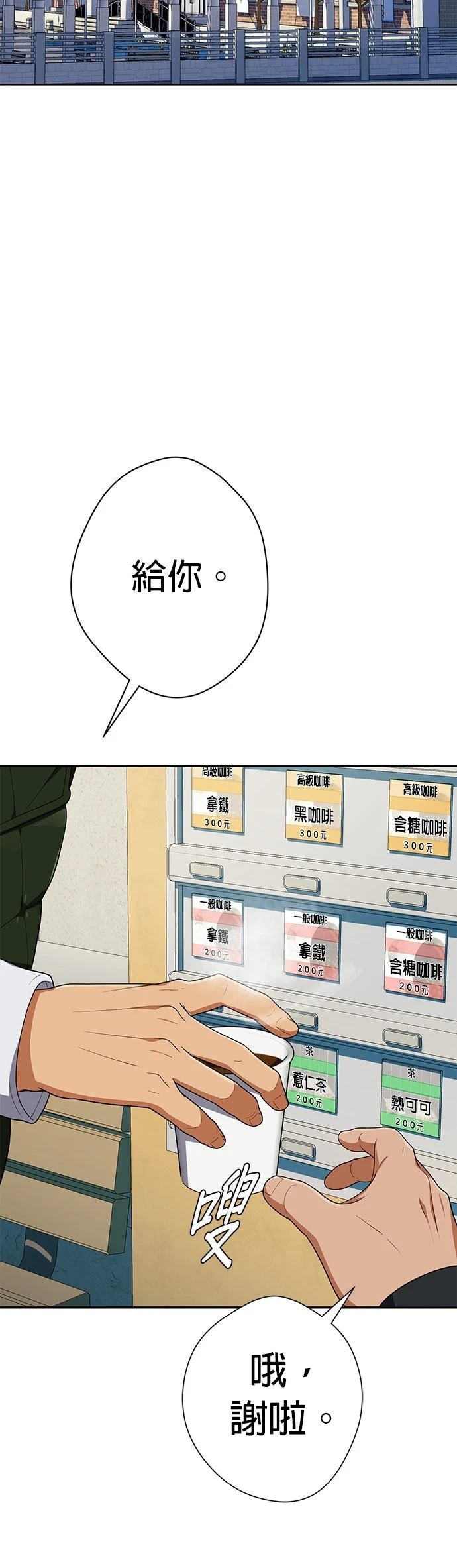 第34话1