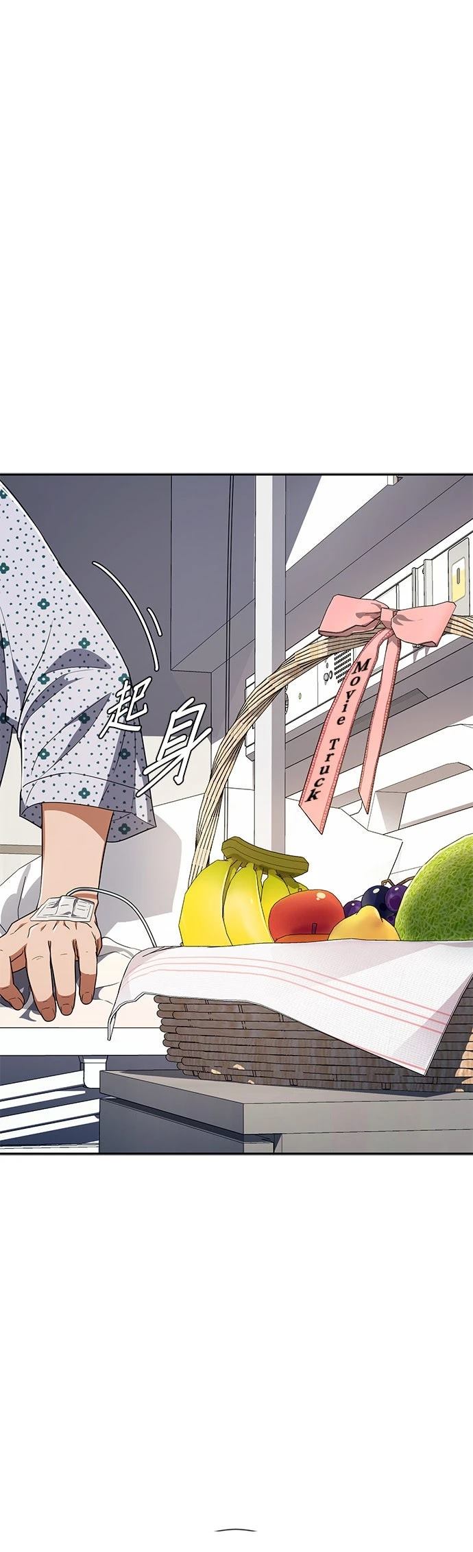 第34话10